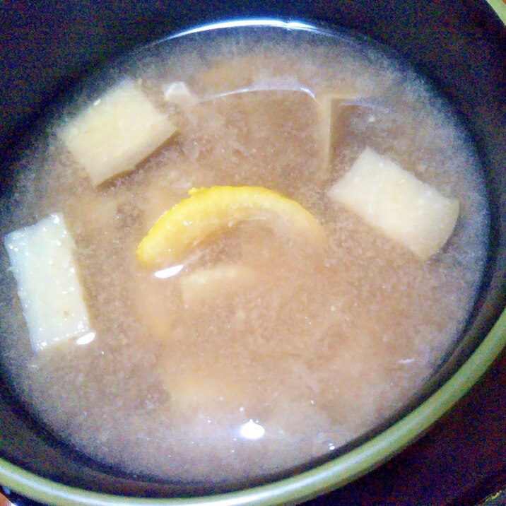 ★丸ごと柚子＆ナスの味噌汁